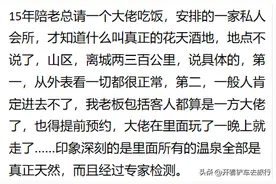 私人高级会所到底有多神秘？一般进不去，就算地方大佬也得预约图片