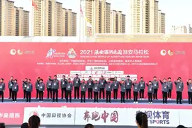 燃爆全城！2021淮安西游乐园淮安马拉松激情开赛！图片