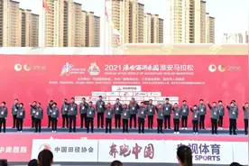 燃爆全城！2021淮安西游乐园淮安马拉松激情开赛！图片