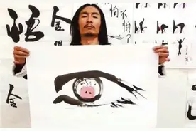 抖音上的何大师，治好了书法怪病:“乱书”讽刺得大师们都闭嘴了图片