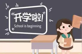 学生返校复学注意事项图片