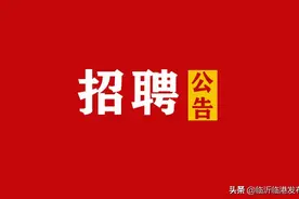501人！临港联合钢铁有限公司招聘！图片