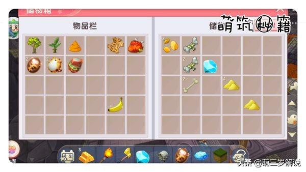 迷你世界：雨林神庙的机关奖励，宝藏与危险并存