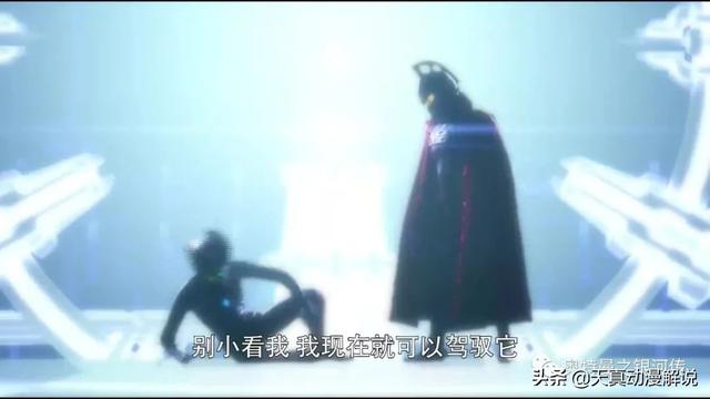 第二集：赛罗奥特曼驱出光之国特训本营