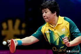 乒乓海外兵团闪光！39岁北京姑娘杀进女单正赛，48岁大姐横扫晋级图片