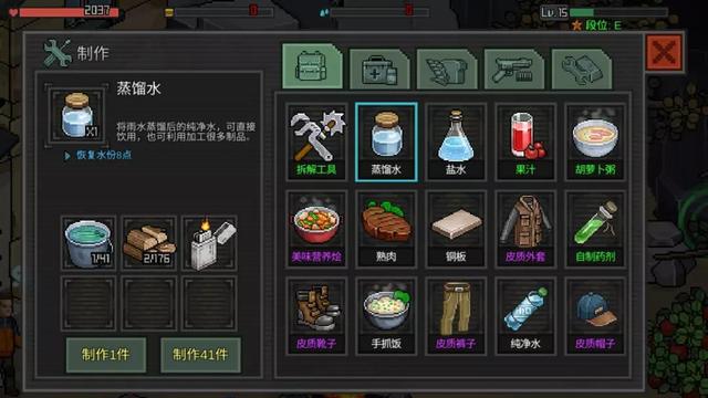 废土风格的生存游戏：《像素危城》跟想象中一样爽快吗？