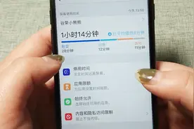 iOS手机新功能，查看屏幕使用时间，控制玩手机的时间