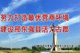 传承邢台红色基因——热土篇⑫ | 诞生于邢台的白求恩国际和平医院图片