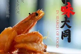 「寻味大同」新世纪烤鸭，一“菜”一“世界”图片