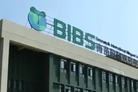 打折加优惠 青苗国际学校学费争议难平图片