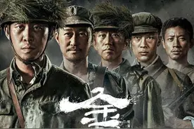 电影《金刚川》观后感图片