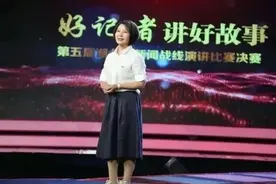 7岁失去右腿，湖北女记者戴着义肢坚守一线，成果填补空白图片