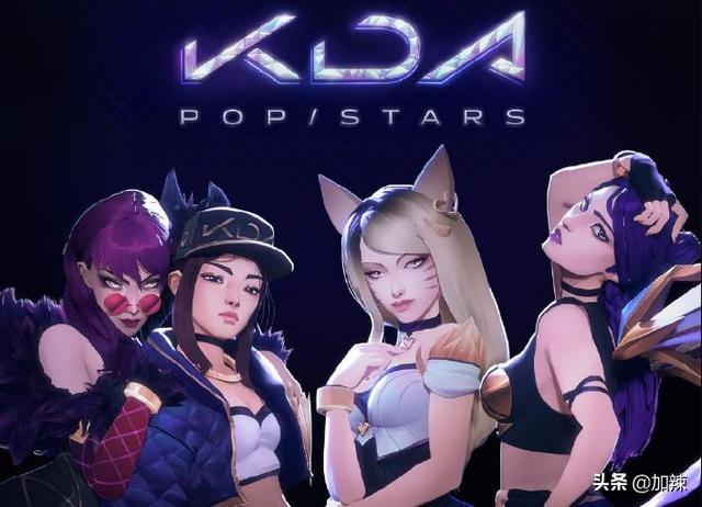 kda女团5个分别是谁啊（KDA女团分崩离析）