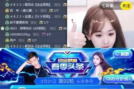 文儿30W单机头条无压力~菲儿130W血战米多多！图片