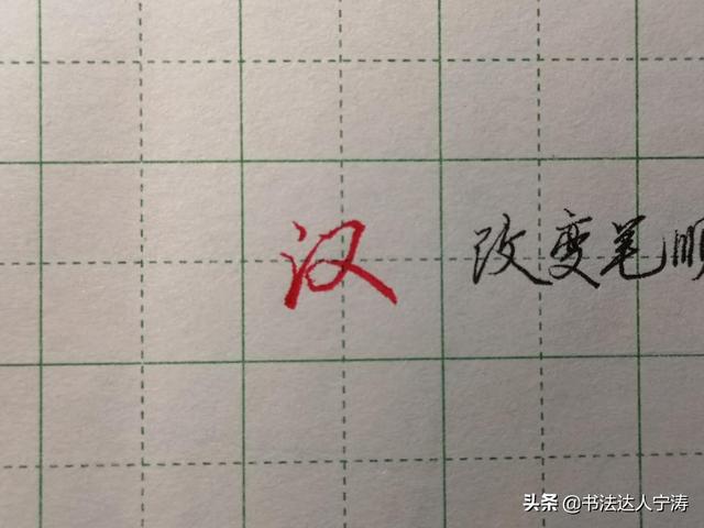 怎样才能把字写好？详解最科学的练字方法及步骤