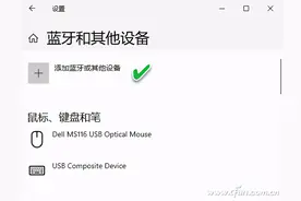 系统小技巧：主流Windows 都用“动态锁”图片