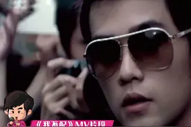 有比周杰伦更心大的明星吗？拿别人的眼镜拍MV，多年后才得知真相图片
