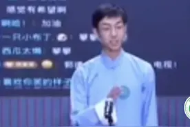 衡水中学高材生入选德云社引争议！郭德纲拍板录取 网友：又少了一位科学家图片
