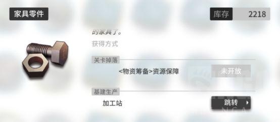 明日方舟：主观个人经验向萌新速成基础攻略