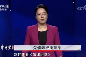 苏州美女律师徐虹登上CCTV为您说法图片