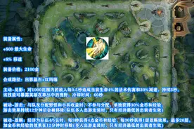 不能“反隐”的反隐装有何用？形昭之鉴徒有其表，兰陵王阿轲无惧图片