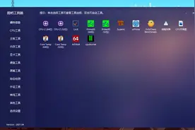 Windows的使用建议【纯小白向图片