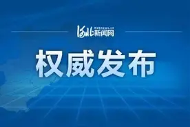 唐山一中录取分数线发布图片