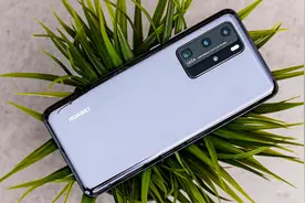 围观！华为P40 Pro评测：出色的手机摄影|优雅的设计，您喜欢吗？图片