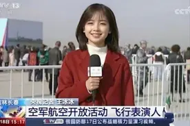 央视女记者的爆红意味着什么？图片