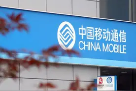 移动“查网龄”活动又来了，送老用户5大特权，你心动了吗？图片