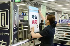 穿高开叉旗袍、紫色内裤…高考就能考得好？图片