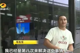 长沙29岁小伙接受5项整形，术后头皮坏死致大面积脱发！《民法典》侵权责任编：须告知医疗风险并征得同意图片