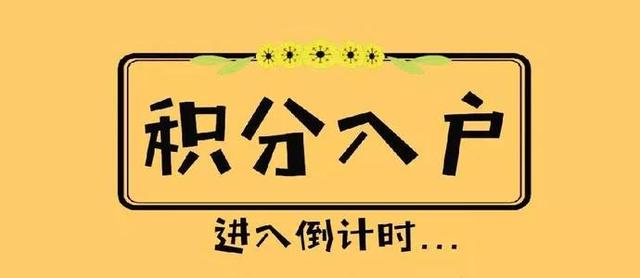 好消息！成都东部新区落户政策敲定，地区优势明显
