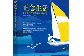 “接触自然界”是心理疾病疗愈不可或缺的环节图片