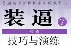 收入超过70%网友，为什么大多数人还是觉得自己很穷？图片