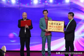 私行总会聘请王氏集团王志强为执行会长图片