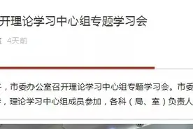 新任赣州市委秘书长到任图片