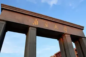 江苏大学、江南大学，谁才有资格简称叫“江大”？图片