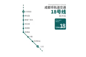 18号线要来“解救”1号线了！乘车攻略看过来图片