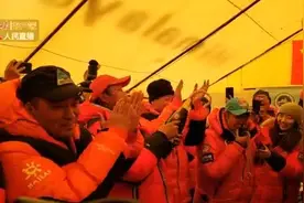 2020珠峰高程测量登山队登顶成功图片