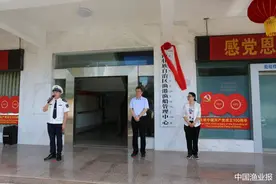 广西渔港渔船管理中心在北海成立图片