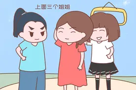 “上面有三个姐姐，相亲时女孩连见都不见，我真的很无奈”图片