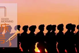 【起床号】11月17日，早安！歌曲《我的深情为你守候》图片