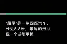 劳斯莱斯发布最贵豪车！价格或达2800万美元，目前只生产3辆，CEO称有钱也买不到图片