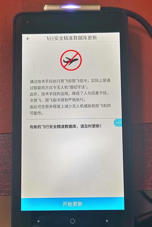 V66隐藏黑科技揭秘之让无人机插上HDMI输出的翅膀