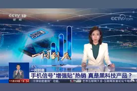 扒一扒那些年交过的“智商税”2020年你又踩了多少雷？图片