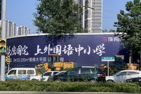 三问济高珑悦府图片