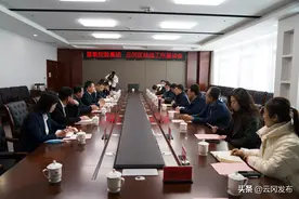 优势互补共谋新发展 工作互推共画同心圆云冈区与晋能控股集团召开企地统战工作座谈会图片