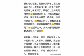 有个青梅竹马啥体验？我妈：早知道是姑爷，就多喂奶一段时间图片