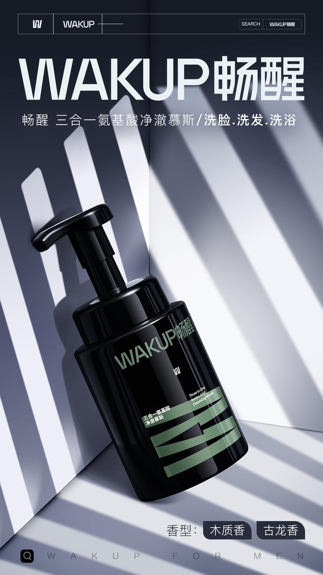 鐣呴啋涓夊悎涓€姘ㄥ熀閰稿噣婢堟厱鏂紝缁欎簣韬綋鏇村ソ鐨勮倢鑲や綋楠? onerror=